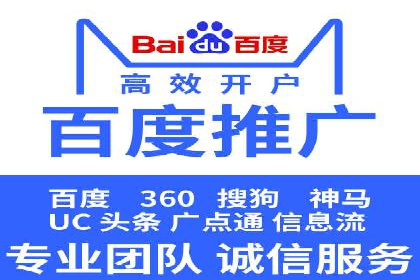 SEM竞价托管助力企业突破案例
