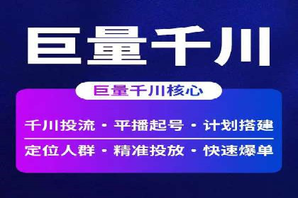 案例分享：SEM搜索引擎优化助力中小企业突破困境